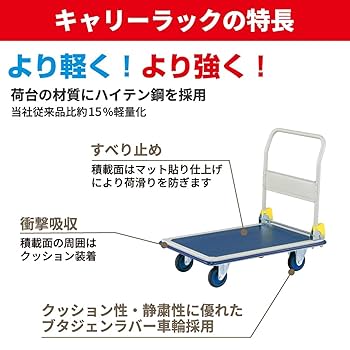 Amazon | 浅香工業(Asaka Kougyou) 金象 キャリーラック DXL 小